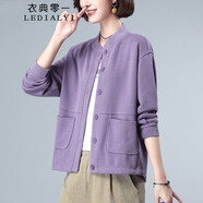 衣典零一（LEDIALYI）2025春秋季女裝新款休閑百搭洋氣中年小個(gè)子短外套女開(kāi)衫衛衣上衣 紫色 L （推薦115-130斤）
