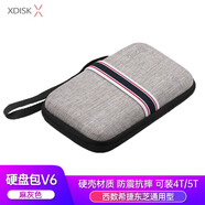 小盤 XDISK 2.5英寸移動(dòng)硬盤包V6多功能數(shù)碼收納包防摔抗壓硬殼保護(hù)套便攜式數(shù)碼包 麻灰色