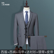 卡度頓 西服套裝男三件套修身商務(wù)西裝職業(yè)正裝外套男新郎伴郎結(jié)婚禮服 灰色(外套+西褲+馬甲+襯衫) 3XL【141-155斤】+7件禮品