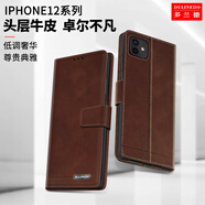 多蘭德蘋(píng)果iPhone12真皮手機殼防摔12ProMax翻蓋保護套蘋(píng)果12mini 錢(qián)包式插卡皮套 蘋(píng)果 12mini 真皮 棕色