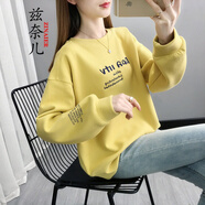 茲奈兒時(shí)尚韓版圓領(lǐng)小個(gè)子衛衣女加絨春秋款新品女裝外穿春裝新款寬松 黃色 M