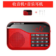 紐曼（Newmine） 迷你收音機老人老年人充電插卡小音箱隨身聽播放器便攜式半導(dǎo)體fm調(diào)頻廣播音響 收音機（中國紅）+音樂耳機