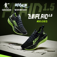 喬丹QIAODAN飛影plaid1.5強風吹拂馬拉松碳板旗艦競速跑鞋運動鞋男 學院藍/螢黃 -男 41