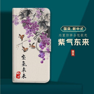 葉余翻蓋皮套華為全系列手機(jī)殼p50e保護(hù)套p40軟殼p30支架插卡P20/P10/ 紫氣東來(lái)-皮套 華為 P10