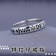 創(chuàng  )京懿選海賊王cos戒指 二次元動(dòng)漫周邊飾品路飛特拉法爾加羅火拳艾斯指環(huán) 特拉仔戒指 戒指+銀色鋼鏈(60cm)