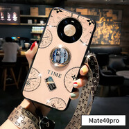 速舞  華為mate50手機殼女款鑲鉆30Epro潮牌網(wǎng)紅玻璃40Pro+鏡頭全包磁吸支架防摔保護套 華為Mate40Pro【玫瑰金】配掛繩+水凝膜