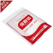 參王朝 大連底播淡干海參干貨簡裝遼刺參海鮮水產(chǎn)中秋禮品盒 御享 保鮮袋 25g*1袋 單拍不發(fā)貨