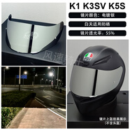 摩之星適用AGV/K1/K1S鏡面K5S K3SV鏡片K5防霧日夜通用電鍍夜視極光機車 K1/K3SV/K5S電鍍銀 送卡扣防霧