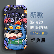班藍(lán)蘋果7Plus手機(jī)殼iPhone7新款大波浪防摔硅膠全包鏡頭保護(hù)套網(wǎng)紅創(chuàng)意個性卡通圖案男女款軟殼 蘋果7Plus 優(yōu)雅黑-BOY小新