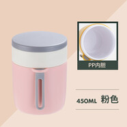 巧居巧具湯杯小麥秸稈早餐杯帶蓋便攜家用燕麥片杯可微波爐加熱兒童牛奶杯 粉色450ml【PP內膽】
