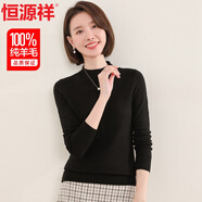 恒源祥100%純羊毛衫女薄款毛衣女套頭春秋裝時尚純色針織衫上衣打底衫