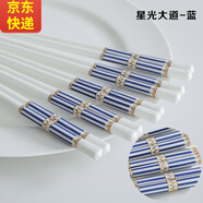 傳世瓷 景德鎮陶瓷筷子防滑防霉 骨瓷 象牙白筷子套裝10雙家用送禮