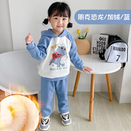 小素材女童秋裝兒童運動套裝男長袖純棉衛(wèi)衣款小學服裝中小童寶寶休閑衣服秋冬季 朋克恐龍加絨藍 90