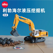siku工程車生日禮物挖掘起重壓路機模型合金車3歲+ 1:87利勃海爾液壓挖掘機1874