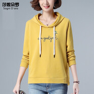 莎妮朵羅大碼女裝春裝時(shí)尚寬松連帽衛衣女胖妹妹遮肚子上衣16557 16303黃色 XL建議100-120斤穿著(zhù)