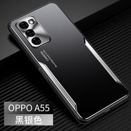 浪翔 oppoA55手機(jī)殼金屬刀鋒oppoa55鋁合金5G防指紋四角防摔全包鏡頭超薄時(shí)尚男女保護(hù)套 黑銀【金屬刀鋒oppoA55】+鋼化膜