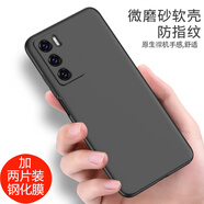 狼也摩托羅拉S30手機殼磨砂moto edgeS30 5G手機套軟殼motoS30冠軍版外殼edgeS30防摔XT2175-2硅膠保護 【黑色軟殼】+2張高清鋼化膜 摩托羅拉S30