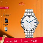 摩紋（Marvin）星品爆款進(jìn)口瑞士手表男士石英表商務(wù)腕表送禮物莫爾頓·圓形系列