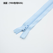 YKK褲子拉鏈3號尼龍閉口拉鎖西褲門襟拉鏈短裙口袋包包防滑短拉鏈 Y卡026淺藍(lán)色 20厘米