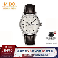 美度(MIDO)瑞士手表舵手系列超長動能存儲自動機械男士腕表M005.430.16.031.80