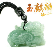 玉麒麟吊墜男玉項鏈立體麒麟翡翠A貨玉墜男女款玉石玉佩炫石為玉附證書(shū)
