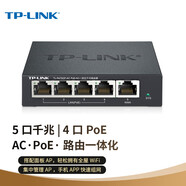普聯(lián)（TP-LINK）全千兆POE*AC一體化控制路由器 全屋面板WIFI組網(wǎng) 企業(yè)級VPN路由器 POE網(wǎng)線(xiàn)供電/AP面板管理tplink R470GP 5口千兆入門(mén)款/57W