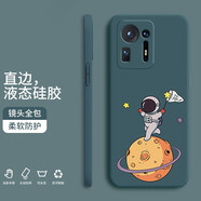 小寸心 小米mix4手機殼 小米mix4保護套全包防摔直邊液態(tài)硅膠個(gè)性創(chuàng  )意潮牌宇航員軟殼  【暗夜綠-YT006玩耍宇航員】