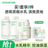 悅詩風吟（Innisfree）綠茶護膚品套裝爽膚水乳液化妝品套盒平衡控油舒緩補水保濕禮盒 綠茶水乳精華套裝+潔面150ml