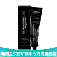 EGO新西蘭THEAROMATHERAPY天然精油特潤防曬護手霜 SPF15香茅香檸