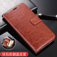 居小智適用紅米note13手機殼翻蓋式皮套錢包款插卡外殼全包防摔軟內(nèi)殼磁扣保護套男女款 紅米note13【棕色】