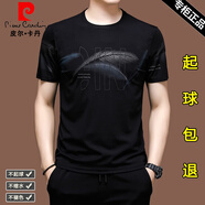 皮爾卡丹（pierre cardin）冰絲短袖t恤男士休閑圓領(lǐng)半袖絲光棉潮流男裝上衣服打底體恤衫男 X635黑色 XL 175【建議140-155斤】