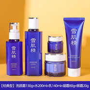 雪肌精（SEKKISEI）雪肌精水乳套裝日本化妝水護(hù)膚品補(bǔ)水保濕滋潤化妝品禮物女送女友 潔+水+乳+面霜+眼霜 經(jīng)典型