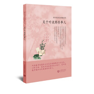 初中英語怎樣教系列——關(guān)于聽說那些事兒