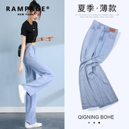 RAMPAGE高品質(zhì)天絲超薄牛仔褲女2025夏季薄款高腰顯瘦輕奢百搭冰絲褲子女 淺藍(lán)長褲【推薦身高158-165】 S