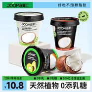 JOOMa美仁 椰子酸奶印尼椰漿發(fā)酵0乳糖不加牛乳素食友好100g*3杯 椰子酸奶 三種口味各1杯