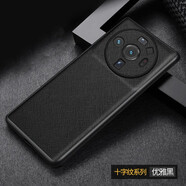 邁琪數(shù)碼（Maqi Star） 小米12SUltra手機殼荔枝紋商務風防摔全包邊簡約男女款保護套 小米12SUltra-十字紋-黑色