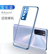 華為（HUAWEI）適用華為nova7Pro手機殼note7se新款透明nowa7軟硅膠防摔全包nava 寶色藍散熱 抗氧化不發(fā)黃* 華為nova7SE