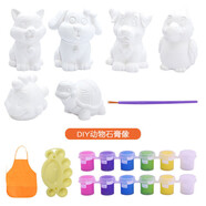 藝啟樂(lè )石膏娃娃涂色白胚批發(fā)涂鴉兒童diy手工上色玩具女動(dòng)手夜市彩繪畫(huà) 6個(gè)動(dòng)物石膏+12色水彩+畫(huà)筆+水彩盤(pán)+圍裙