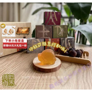 葉琇貞臺(tái)灣褐果無患子竹炭熊果葉銀杏桑白皮朱菱草進(jìn)口手工果皂控油祛痘 小皂一盒12塊X32克