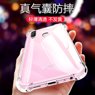索聚適用 vivo y3/y3s手機殼四角防摔透明軟殼男手機套全包邊防摔殼后蓋保護殼殼 vivoY3S