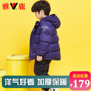 雅鹿2025新款加厚兒童羽絨服短款男童女童寶寶大童面包服學(xué)生冬季外套 藏青 110