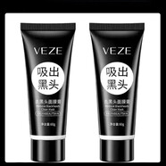 VEZE竹炭黑頭螨蟲去粉刺學(xué)生深層清潔面膜膏鼻頭貼男女1ml 1瓶 1片  去黑頭面膜膏【2支】