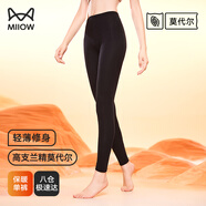 貓人（MiiOW）女士保暖內衣女秋褲薄款女保暖褲棉褲蘭精莫代爾內穿打底休閑簡(jiǎn)約
