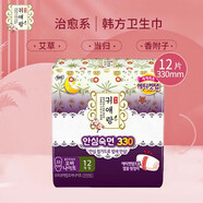 貴愛(ài)娘貴艾朗貴艾朗(原)衛生巾艾草系列棉柔貼身日夜用姨媽巾衛生棉韓國 330mm*12艾草（夜用）