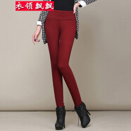 衣領(lǐng)飄飄褲子女士打底褲外穿保暖加絨褲加厚秋冬季緊身小腳鉛筆褲加肥長(cháng)褲 酒紅色不加絨 L(110-118斤左右)