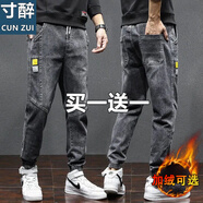 璽物牛仔褲子男秋冬季加絨保暖直筒闊腿休閑運動(dòng)闊腿長(cháng)褲棉褲工作男褲 單件灰色 XL -建議120-140斤左右