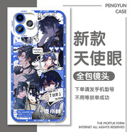 陳俊南齊夏同人十日終焉手機殼適用于紅米note13華為nova12一加11 天使眼透明殼K13701 華為榮耀系列--型號發(fā)給客服備注