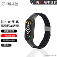 適用小米手環(huán)7/6/5/4/NFC硅膠腕帶官方同款時(shí)尚運(yùn)動(dòng)柔軟硅膠純色防水防汗透氣非原裝腕帶配件 【編織卡扣】黑色 適用小米手環(huán)6/6NFC腕帶+高清膜*2