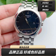 【二手99新】天梭手表庫圖系列男表石英表T035 T035.410.11.051.00 黑盤(pán)鋼帶39