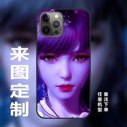 雁田 手機殼定制iQOO7榮耀8X紅米note9pro小米11華為nova8pro蘋(píng)果12 軟殼【來(lái)圖定制】【留言手機型號和圖片或編號】